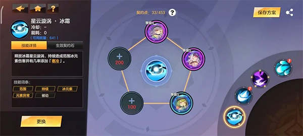 平民雷法攻略配图1