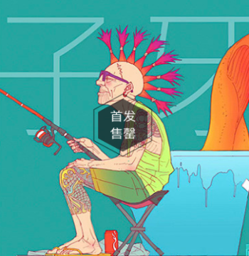 iBox交易平台截图2