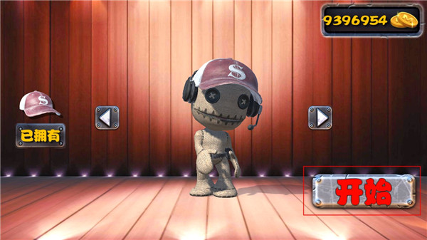 安吉的布娃娃游戏攻略图片3