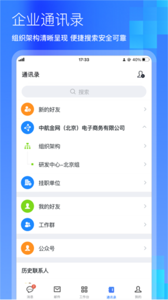 商网办公图片3