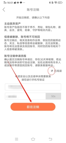 嗨秀秀场图片10