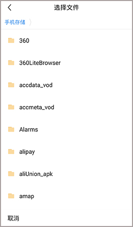 怎么导入收藏夹配图2