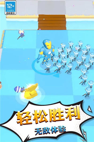 勇士历险记宣传图