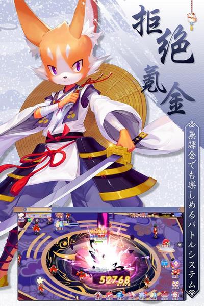 忍者大乱斗vivo版宣传图