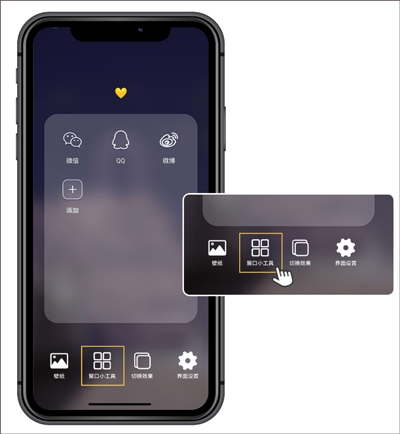 健康运动计步器软件截图7