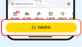 使用指南？配图2