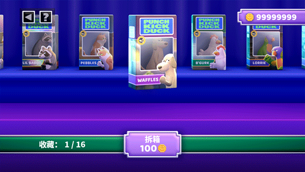 拳击鸭新手攻略图片3