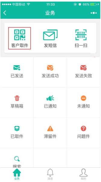 快宝驿站图片12