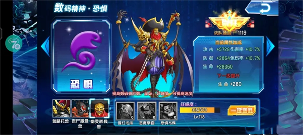 战力提升攻略配图10