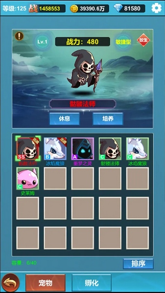 挂机闯关无限进化宣传图