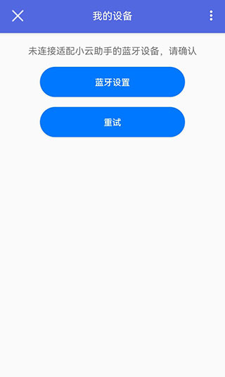 使用教程配图2