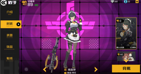 英雄雪玩法攻略配图1