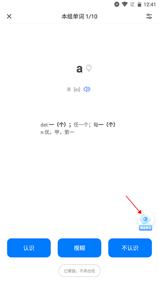 加入卡片盒教程配图2