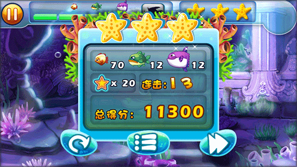 大鱼吃小鱼2简单玩法教程图片6