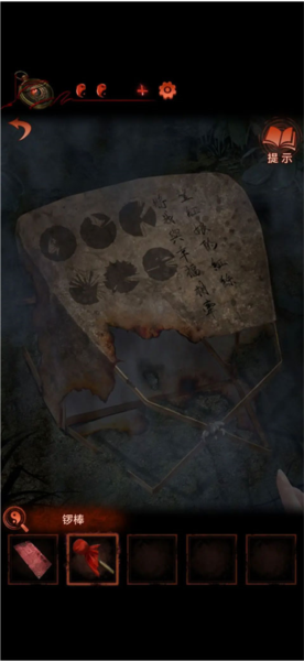 纸嫁衣4红丝缠第二章攻略图片11