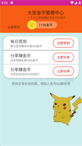 萌宠挑选指南配图4