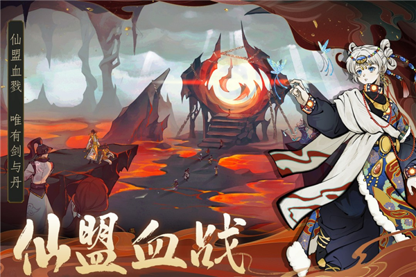 御剑封魔九游版图片1