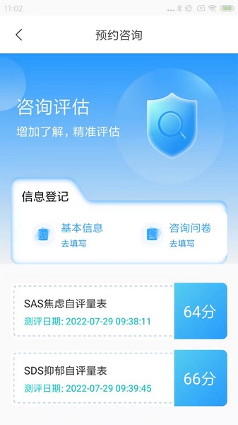 心赏app图片