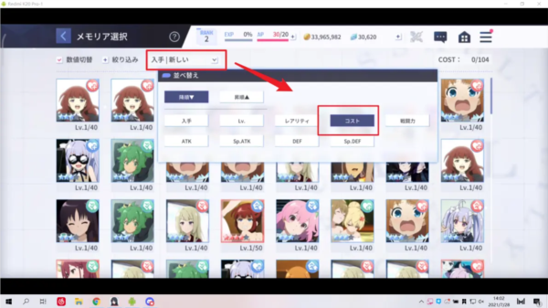 职业阵容介绍配图7