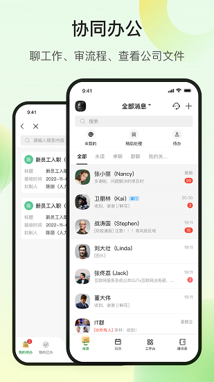 OPPO欧叶云宣传图