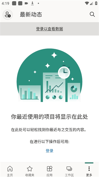 页面介绍配图5