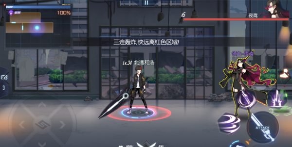 精英副本1-1攻略配图3