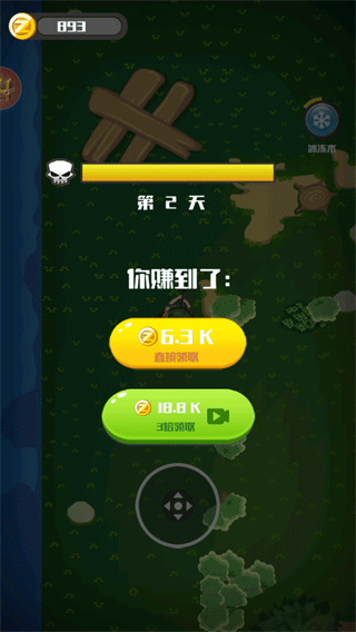 消灭僵尸大作战新手攻略图片7