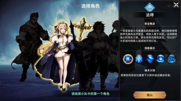 最强职业攻略配图2