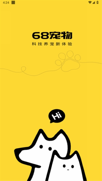 68宠物使用教程图片1