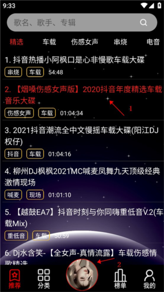 保存位置指南配图1