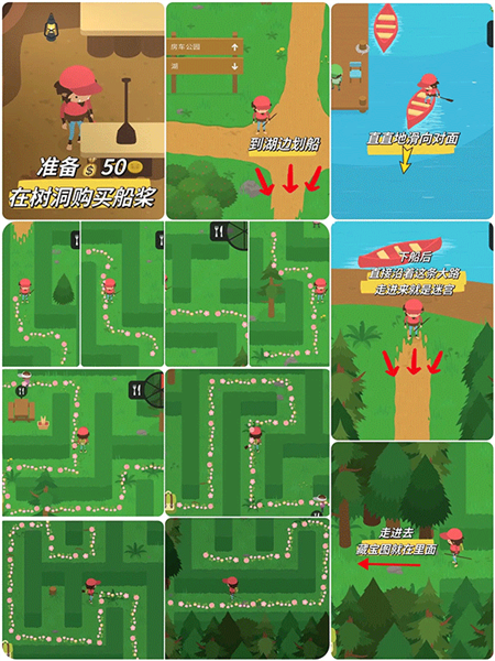 捣蛋大脚怪藏宝图攻略图片6