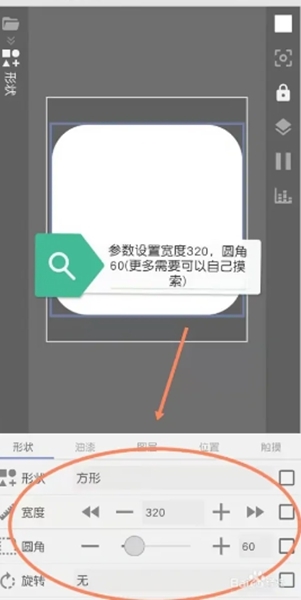 kwgt专业版使用方法图片11