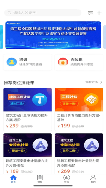 软件亮点配图1