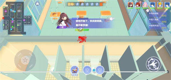 樱花校园躲猫猫新手攻略图片4