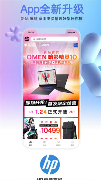 HP惠普商城宣传图