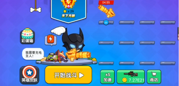 黄金加特林获取配图6