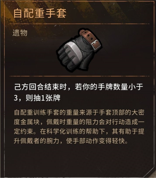 火种协定九游版图片8