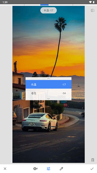 Snapseed使用教程