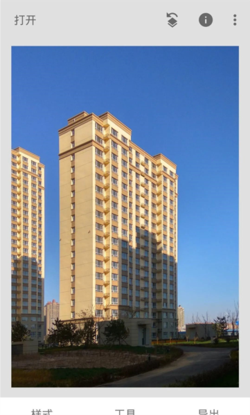 Snapseed怎么矫正歪了的图片