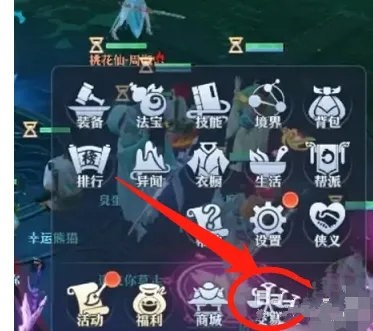 蜀门手游九游客户端图片11