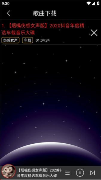 保存位置指南配图4