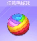 喵与筑新手消除攻略图片6