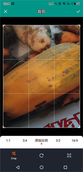 Apus文字识别使用教程图片4