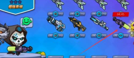 毒液枪怎么获得配图2