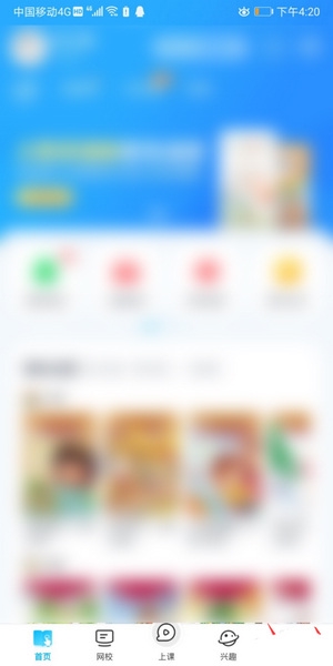 纳米盒app设备管理教程图片1