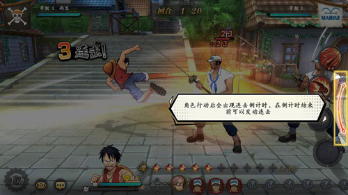 航海王燃烧意志小米版截图7