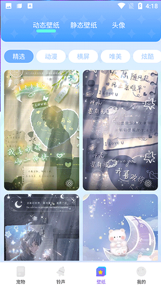 图图宠物APP使用教程图片3