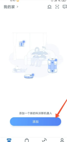 怎么连接WIFI配图1