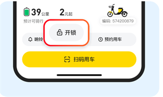 使用指南？配图3