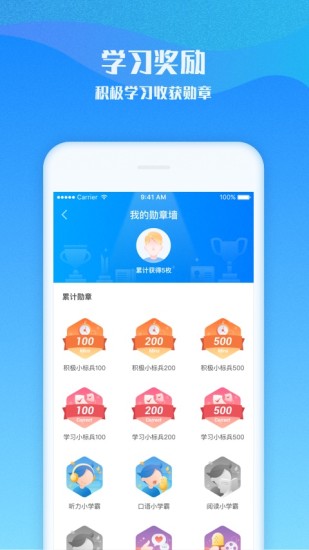 软件特色配图1